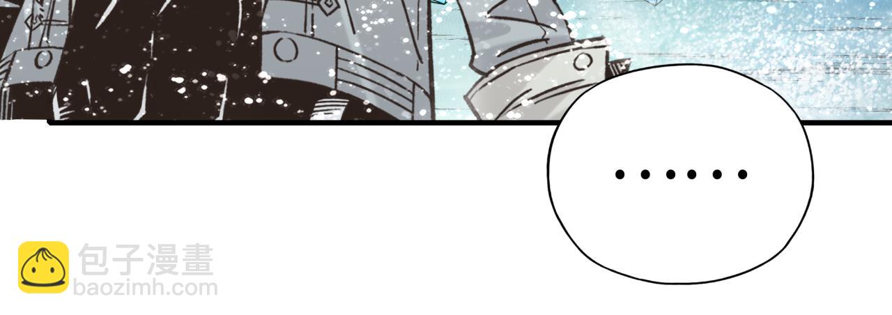 你再動我一下試試！ - 第83話 收復與偷襲(2/4) - 4