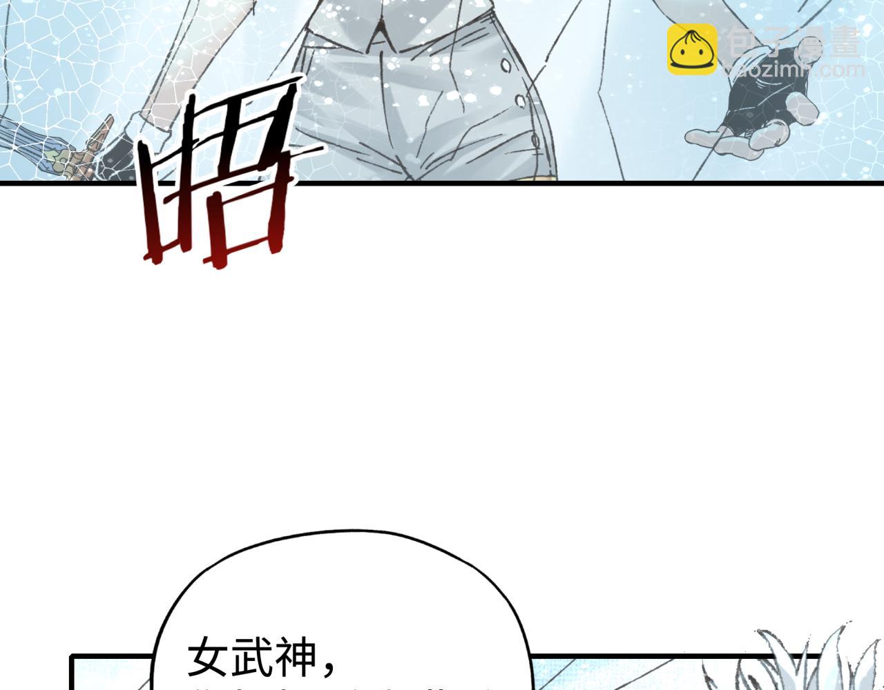 你再動我一下試試！ - 第83話 收復與偷襲(2/4) - 6