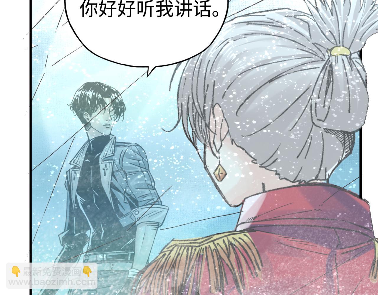 你再動我一下試試！ - 第83話 收復與偷襲(2/4) - 7