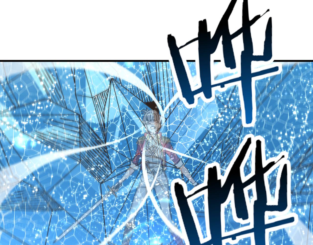 你再動我一下試試！ - 第83話 收復與偷襲(2/4) - 6