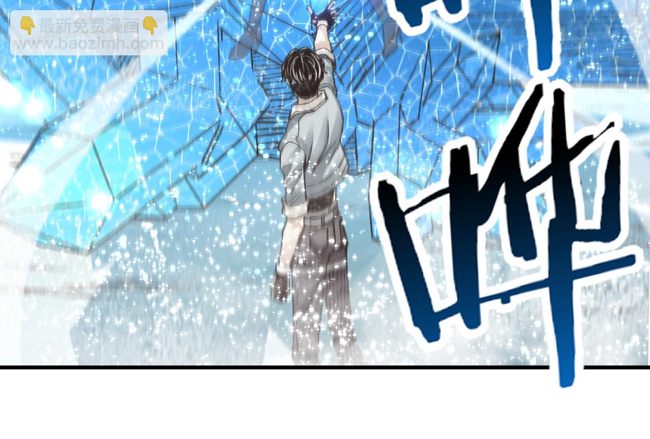 你再動我一下試試！ - 第83話 收復與偷襲(2/4) - 7