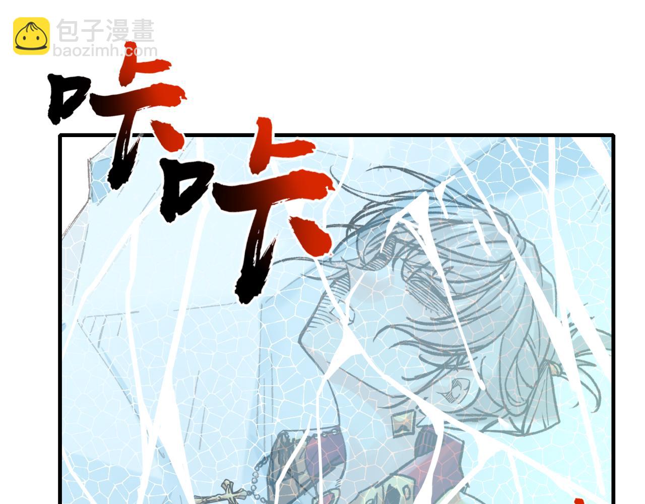 你再動我一下試試！ - 第83話 收復與偷襲(2/4) - 8