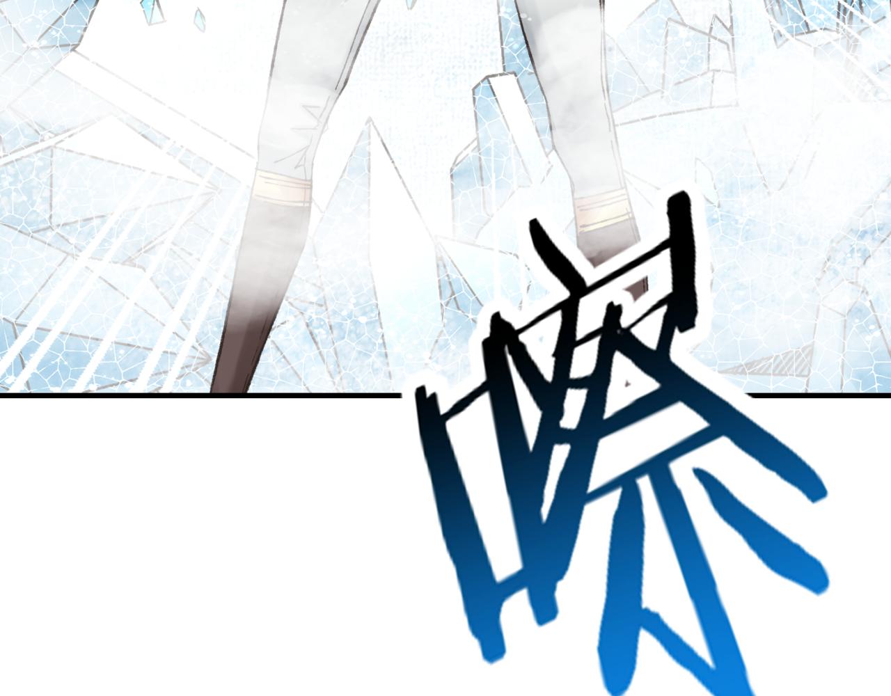 你再動我一下試試！ - 第83話 收復與偷襲(2/4) - 3