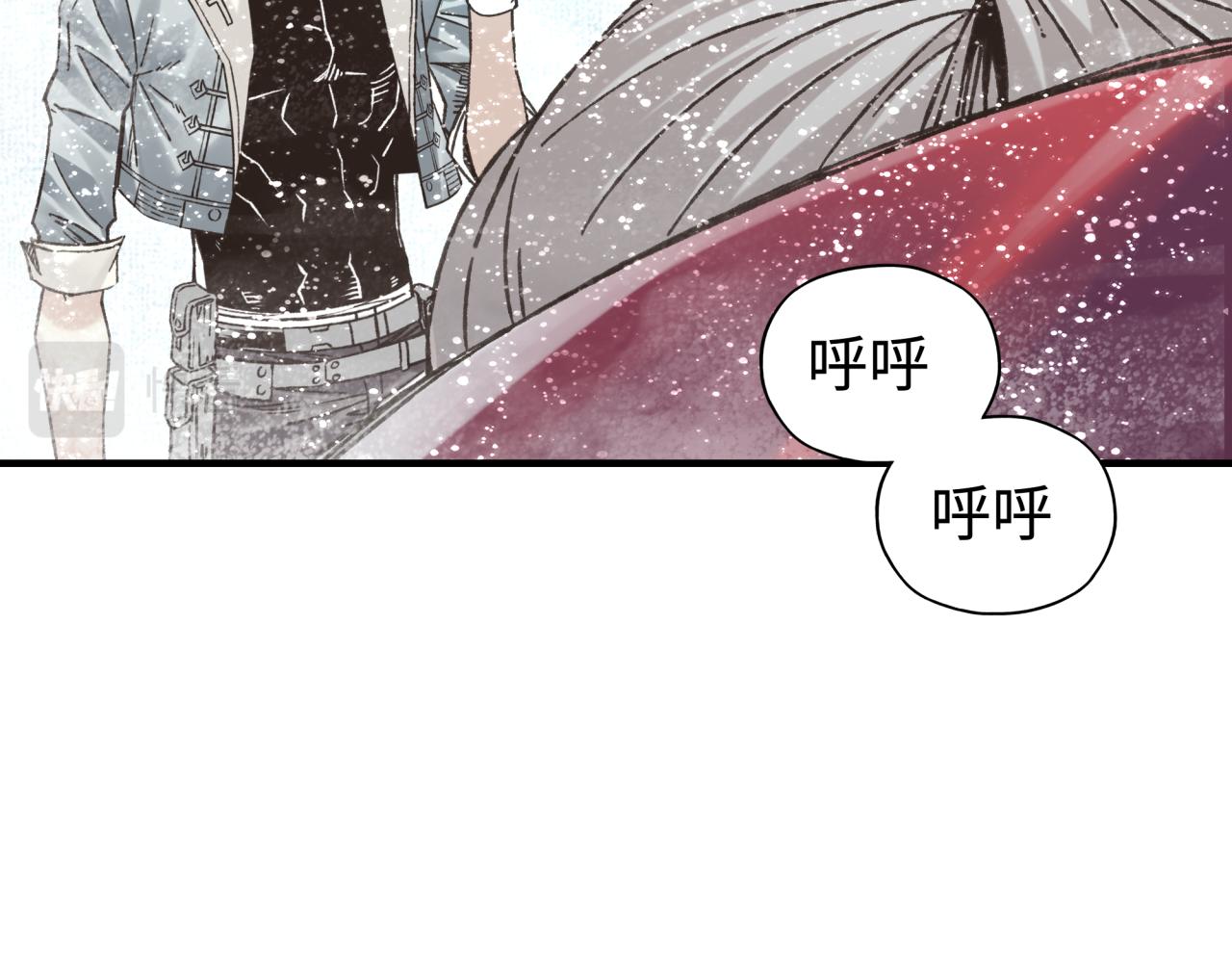 你再動我一下試試！ - 第83話 收復與偷襲(2/4) - 2