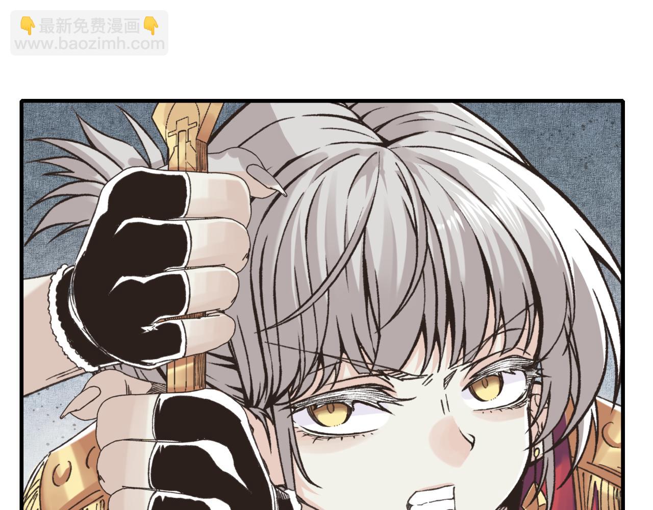 你再動我一下試試！ - 第83話 收復與偷襲(2/4) - 4