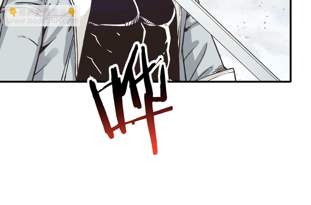 你再動我一下試試！ - 第83話 收復與偷襲(2/4) - 8