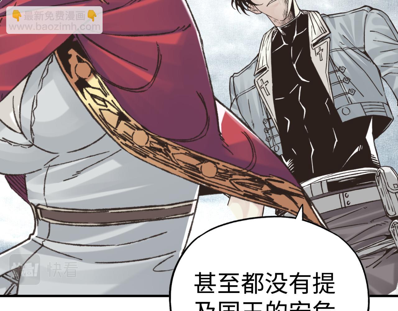 你再動我一下試試！ - 第85話 女武神的未婚夫？(3/4) - 5