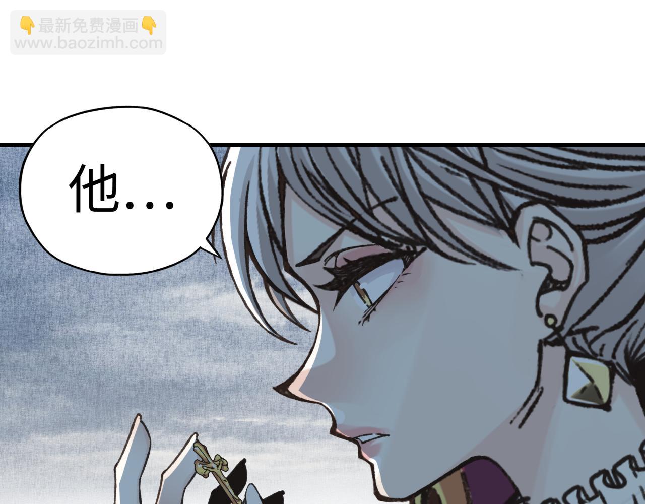 你再動我一下試試！ - 第85話 女武神的未婚夫？(3/4) - 8