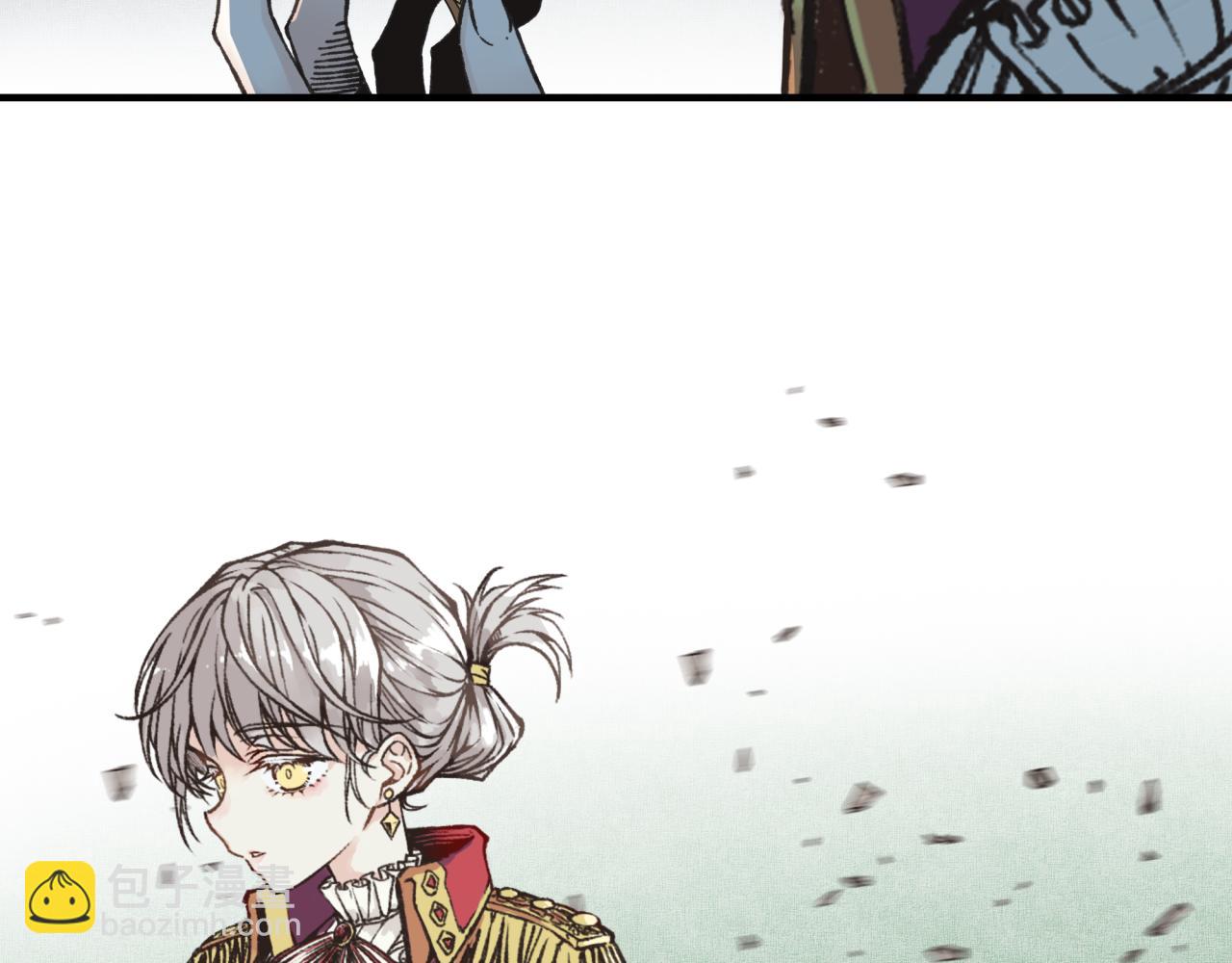 你再動我一下試試！ - 第85話 女武神的未婚夫？(3/4) - 1