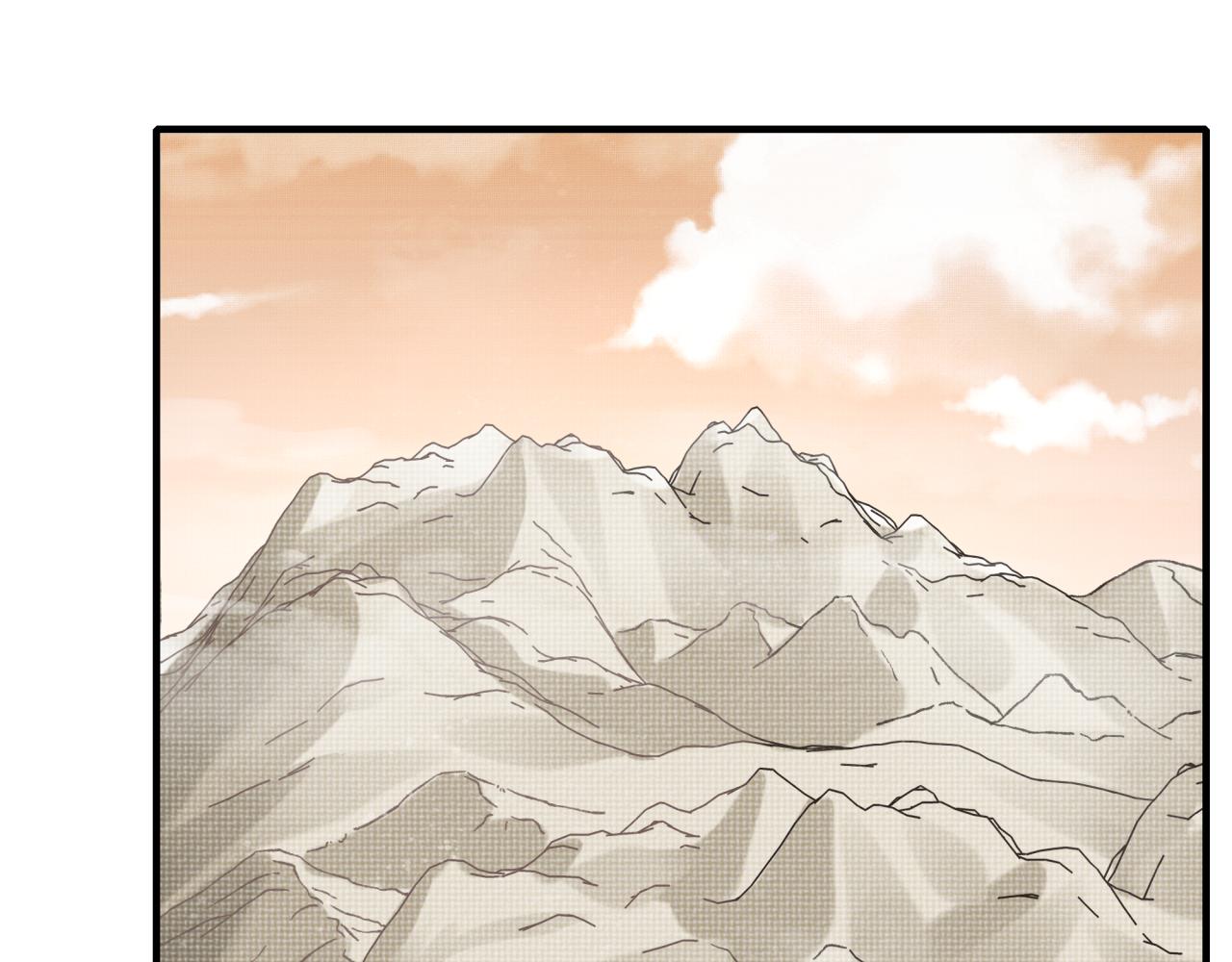 你再動我一下試試！ - 第85話 女武神的未婚夫？(3/4) - 6