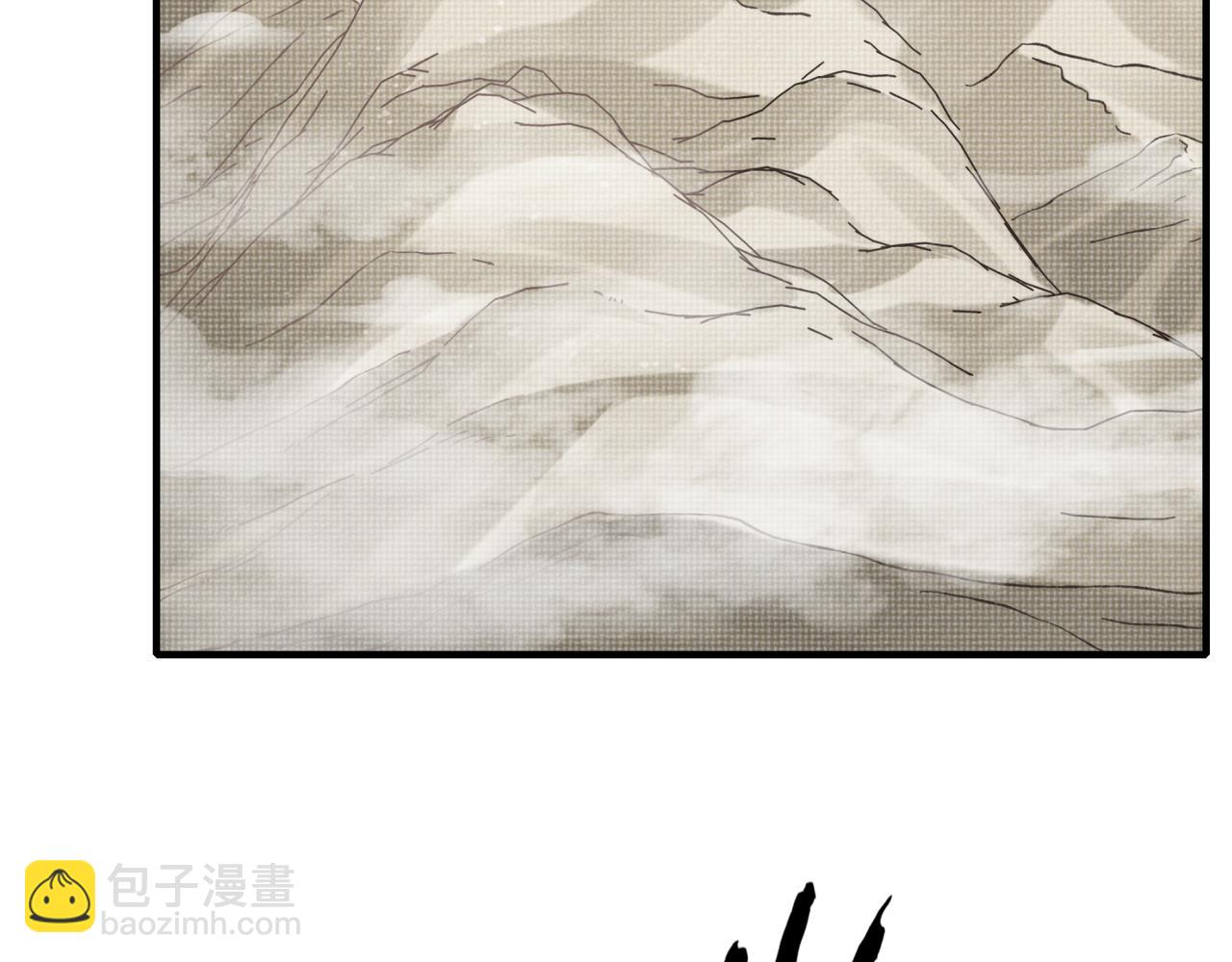 你再動我一下試試！ - 第85話 女武神的未婚夫？(3/4) - 7