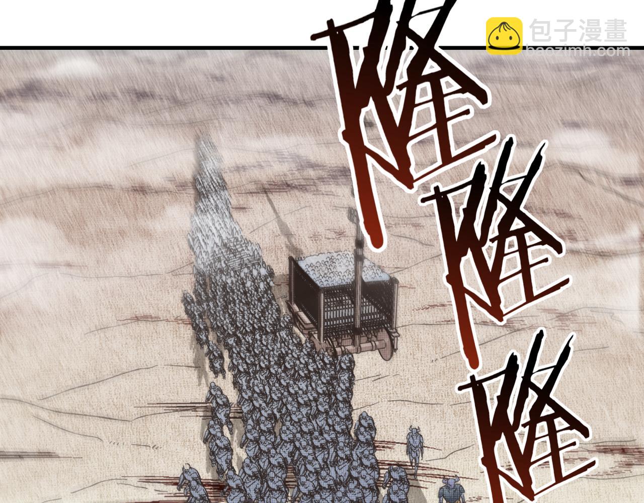 你再動我一下試試！ - 第85話 女武神的未婚夫？(3/4) - 8