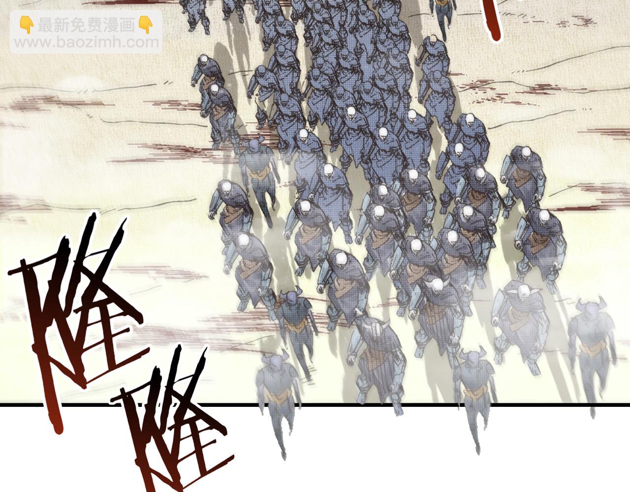 你再動我一下試試！ - 第85話 女武神的未婚夫？(3/4) - 1