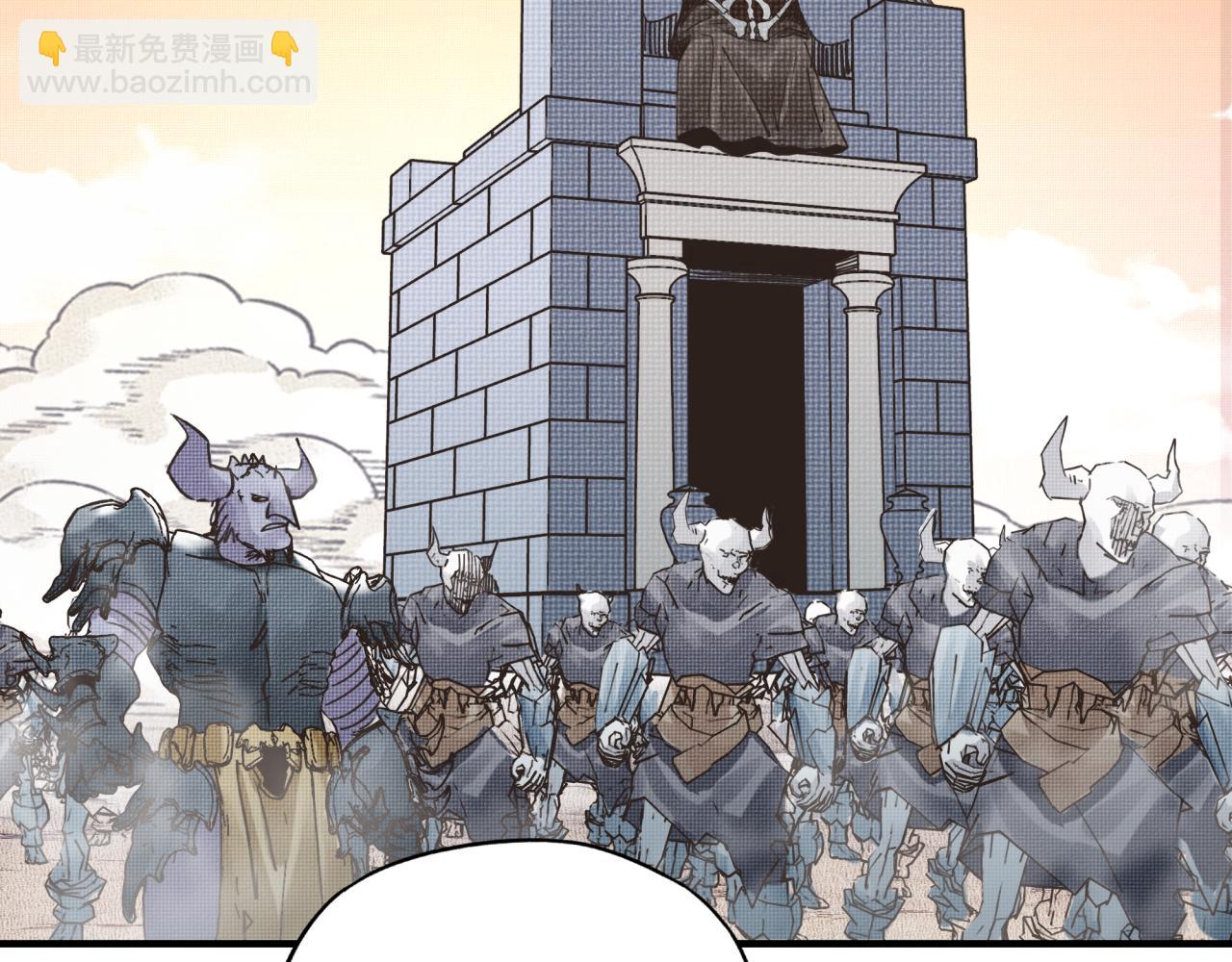 你再動我一下試試！ - 第85話 女武神的未婚夫？(3/4) - 3