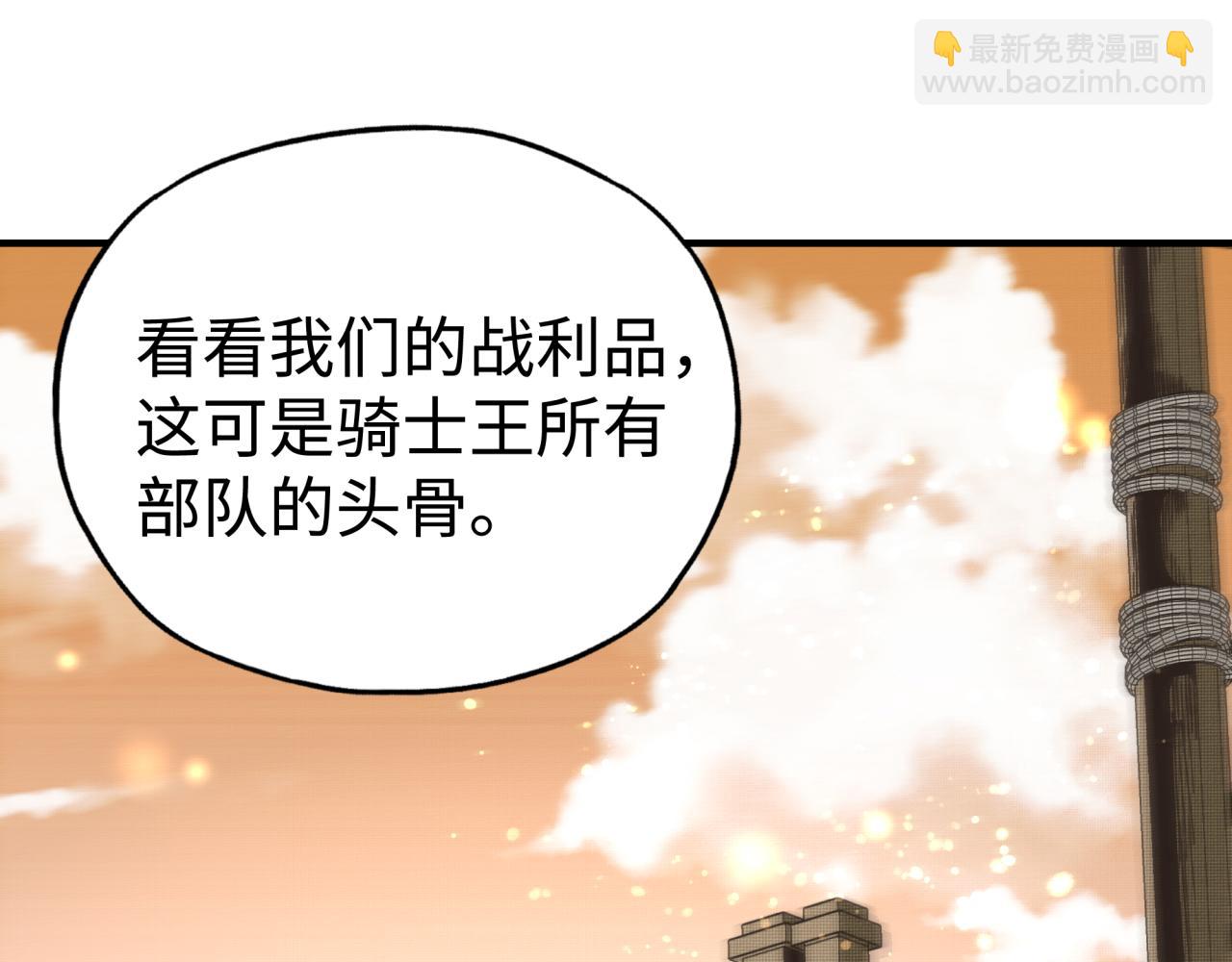 你再動我一下試試！ - 第85話 女武神的未婚夫？(3/4) - 3