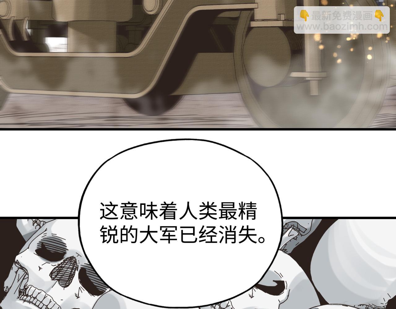 你再動我一下試試！ - 第85話 女武神的未婚夫？(3/4) - 5