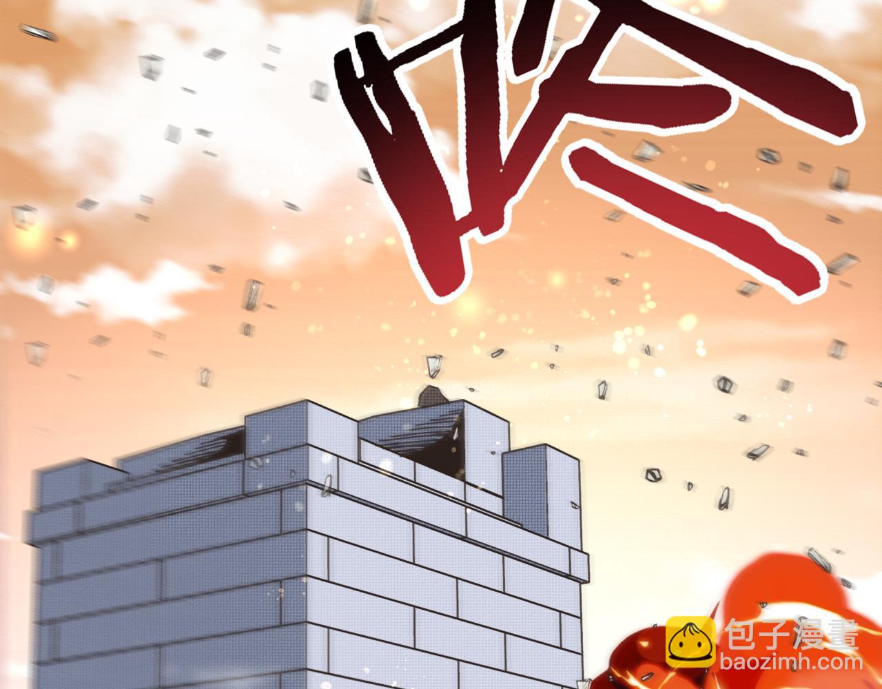 你再動我一下試試！ - 第85話 女武神的未婚夫？(3/4) - 7