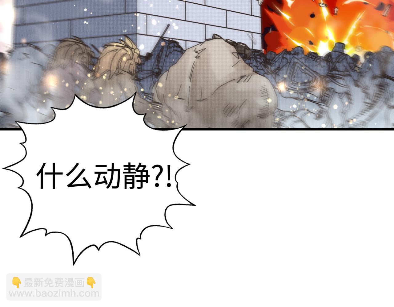 你再動我一下試試！ - 第85話 女武神的未婚夫？(3/4) - 8