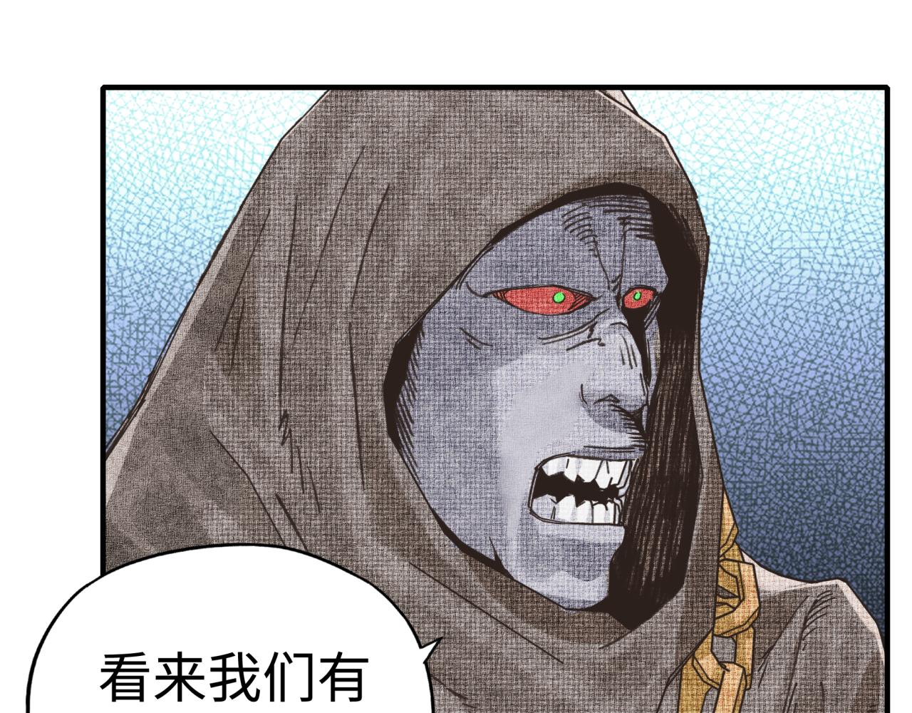 你再動我一下試試！ - 第85話 女武神的未婚夫？(3/4) - 1