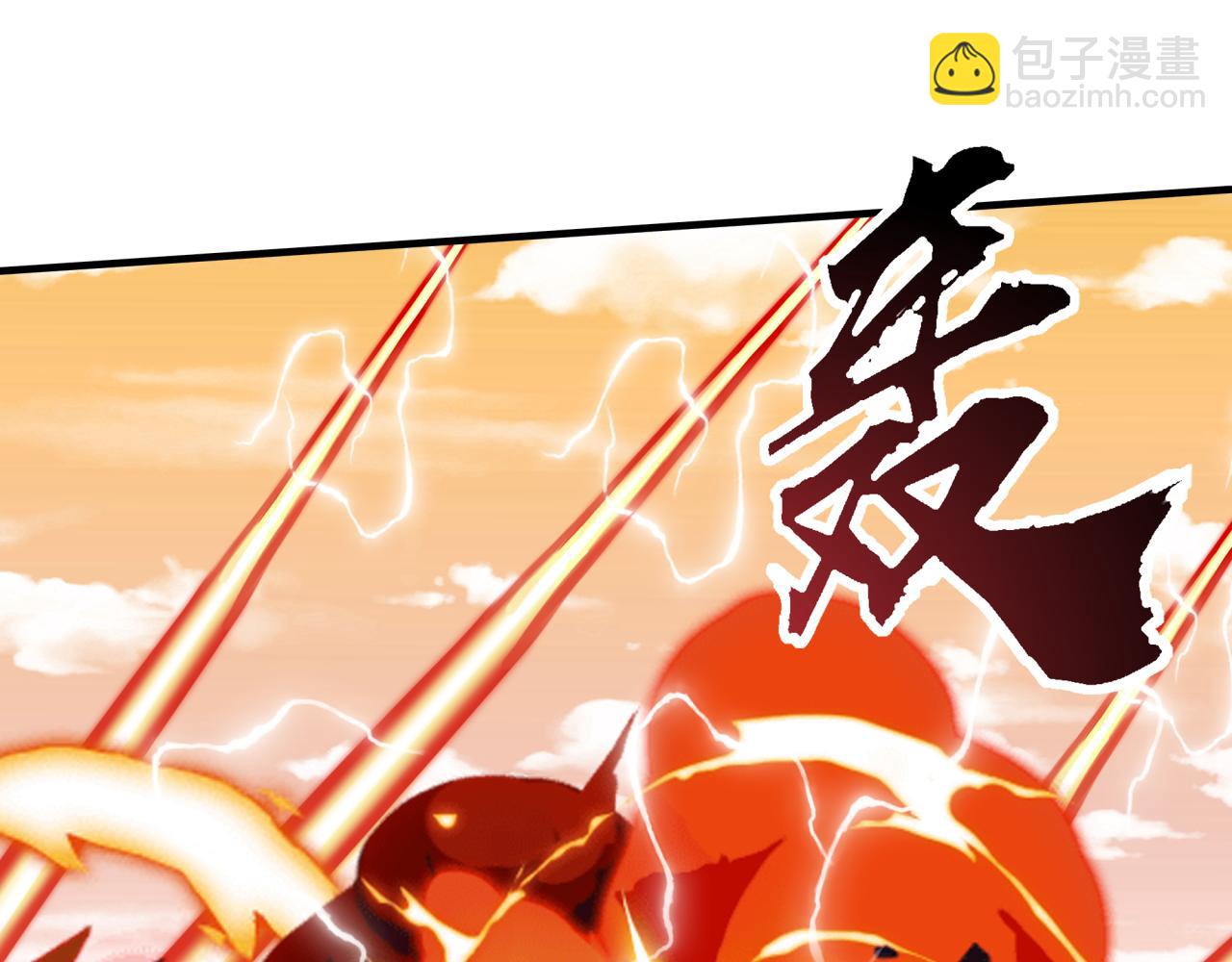 你再動我一下試試！ - 第85話 女武神的未婚夫？(3/4) - 3