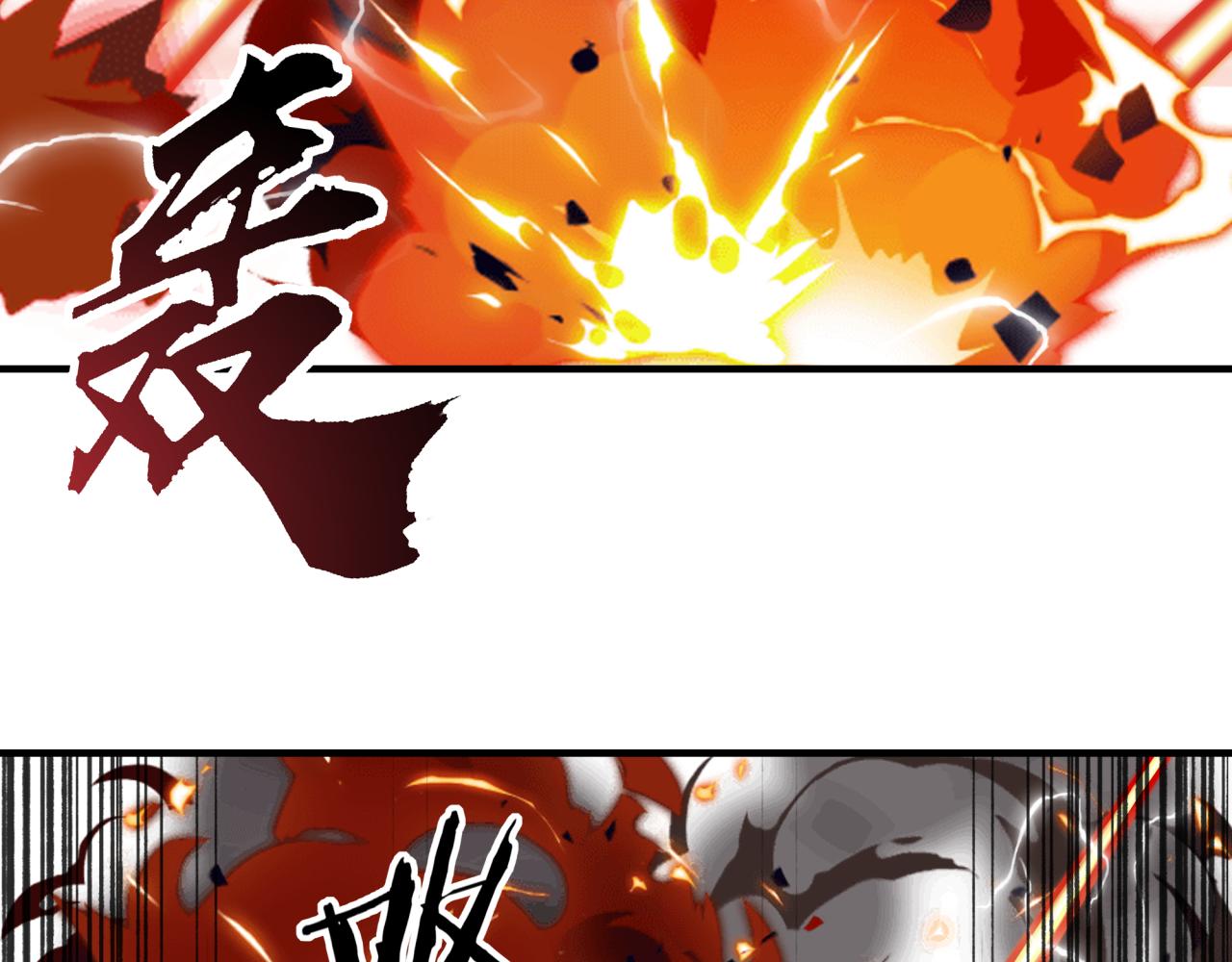 你再動我一下試試！ - 第85話 女武神的未婚夫？(3/4) - 4