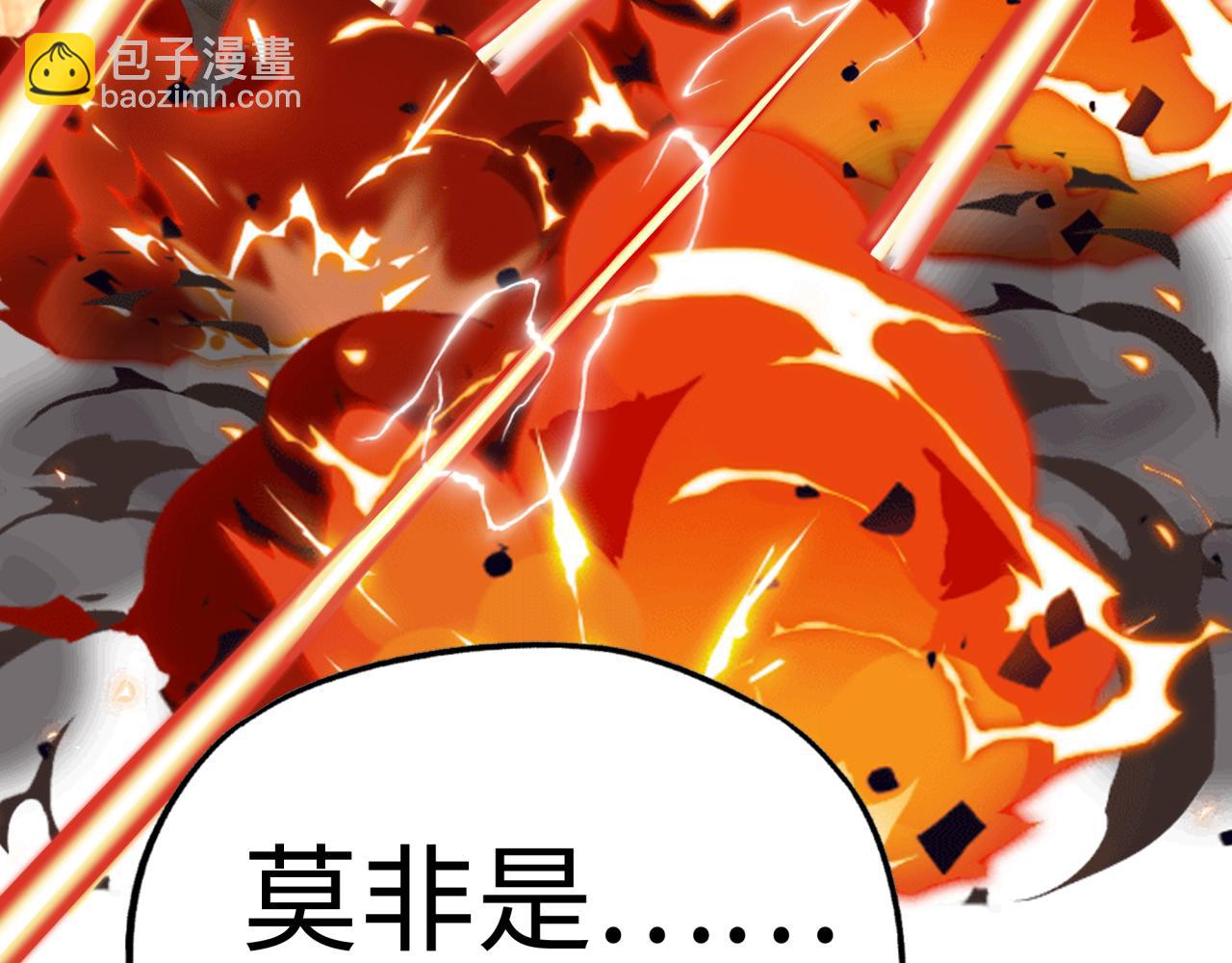 你再動我一下試試！ - 第85話 女武神的未婚夫？(3/4) - 2