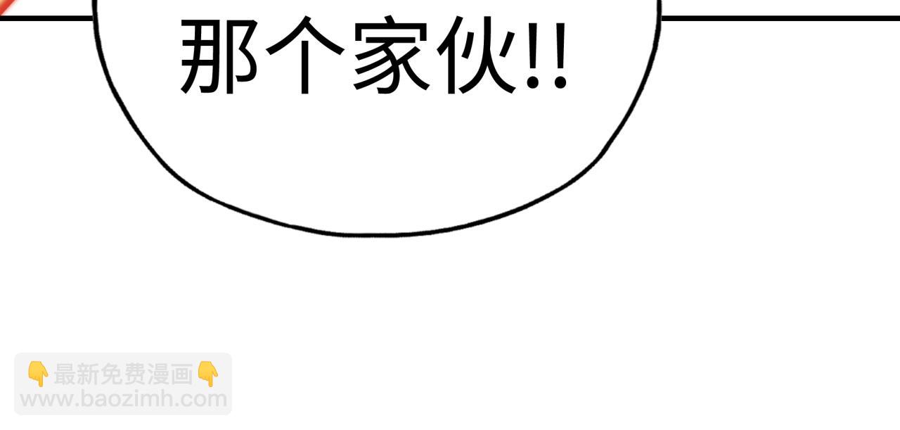 你再動我一下試試！ - 第85話 女武神的未婚夫？(3/4) - 3