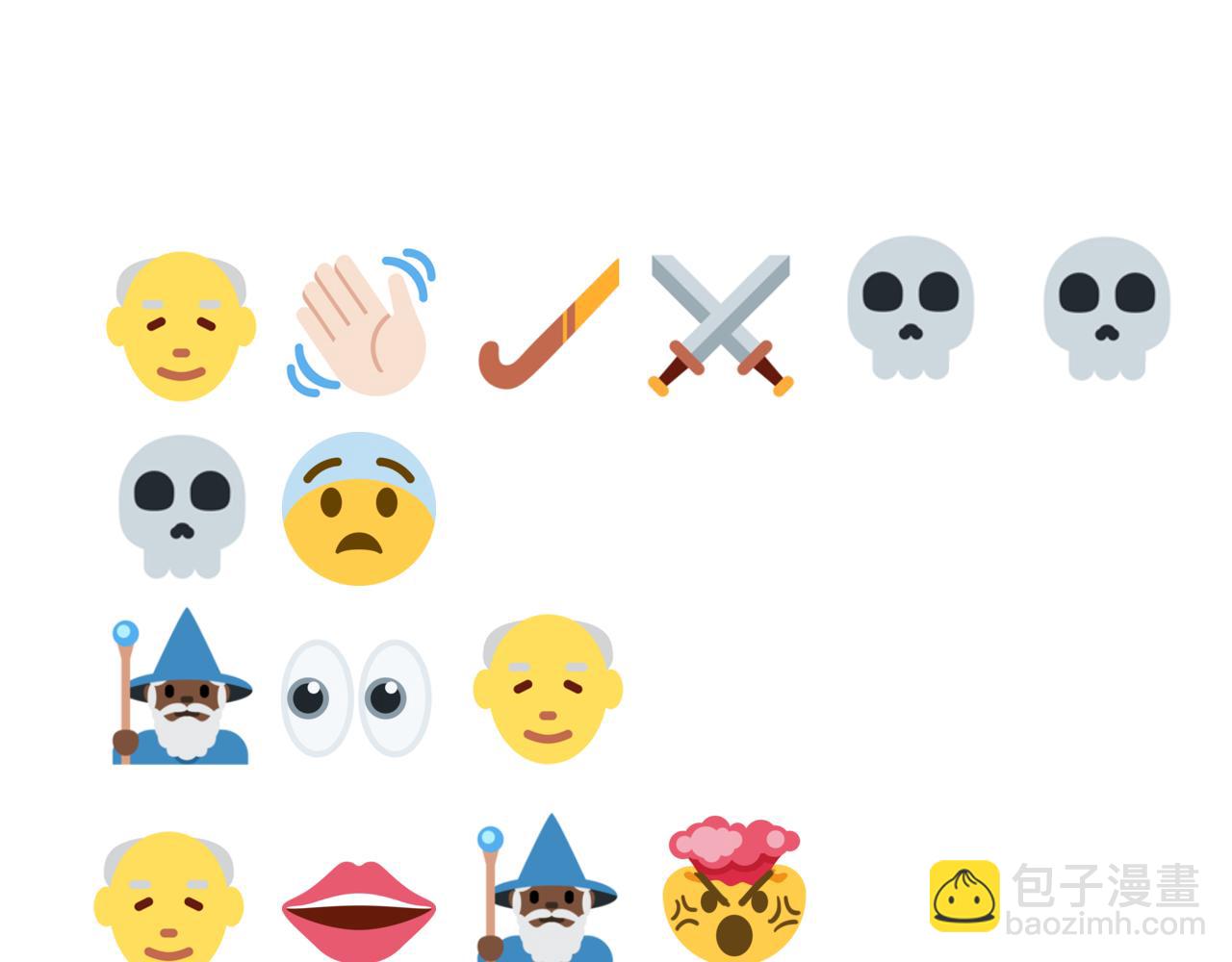 你再動我一下試試！ - 第85話 女武神的未婚夫？(3/4) - 5