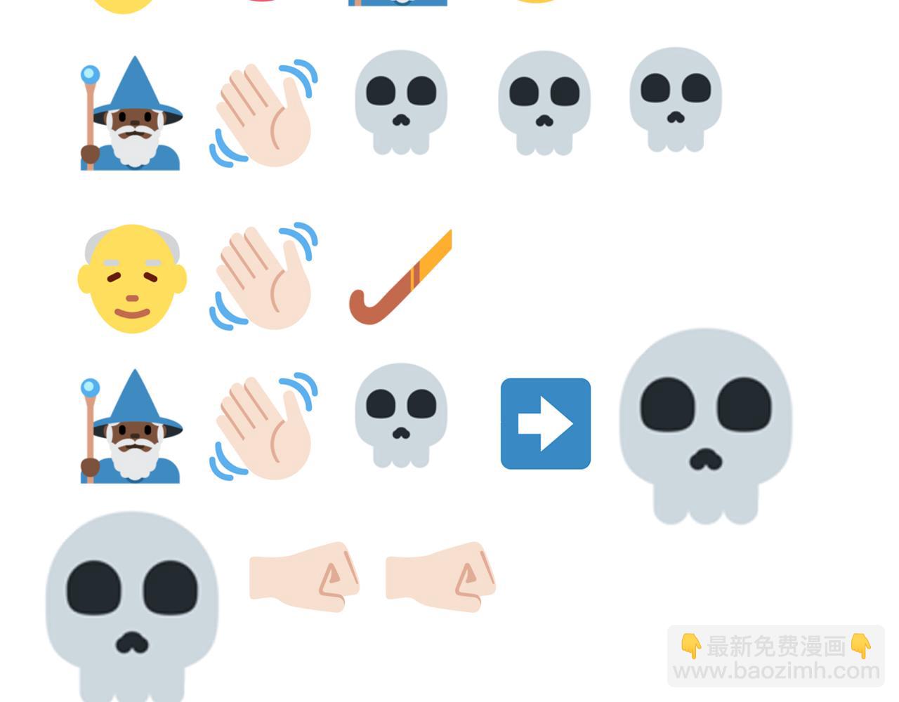 你再動我一下試試！ - 第85話 女武神的未婚夫？(3/4) - 6