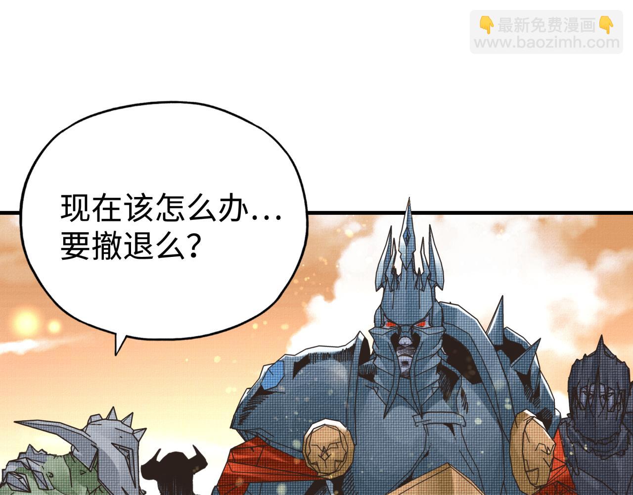 你再動我一下試試！ - 第85話 女武神的未婚夫？(1/4) - 2