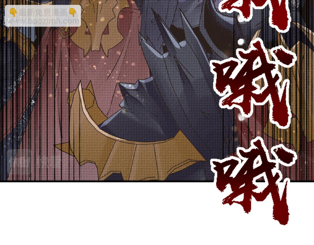 你再動我一下試試！ - 第85話 女武神的未婚夫？(1/4) - 7