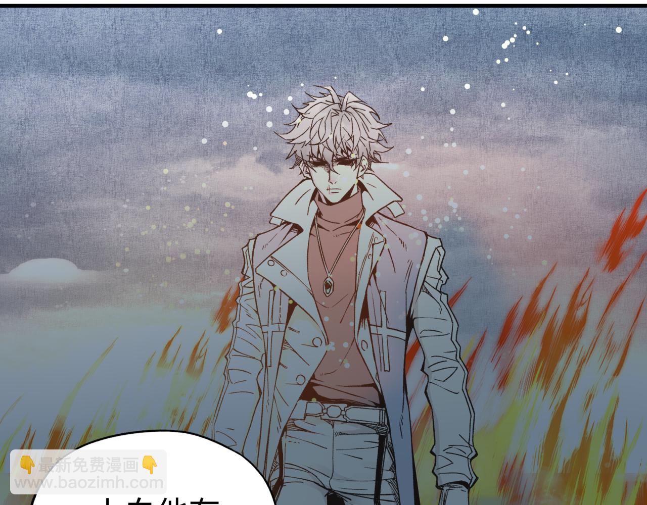 你再動我一下試試！ - 第85話 女武神的未婚夫？(1/4) - 4