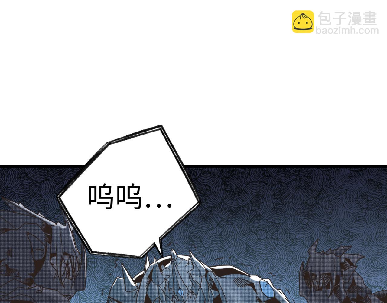 你再動我一下試試！ - 第85話 女武神的未婚夫？(1/4) - 4