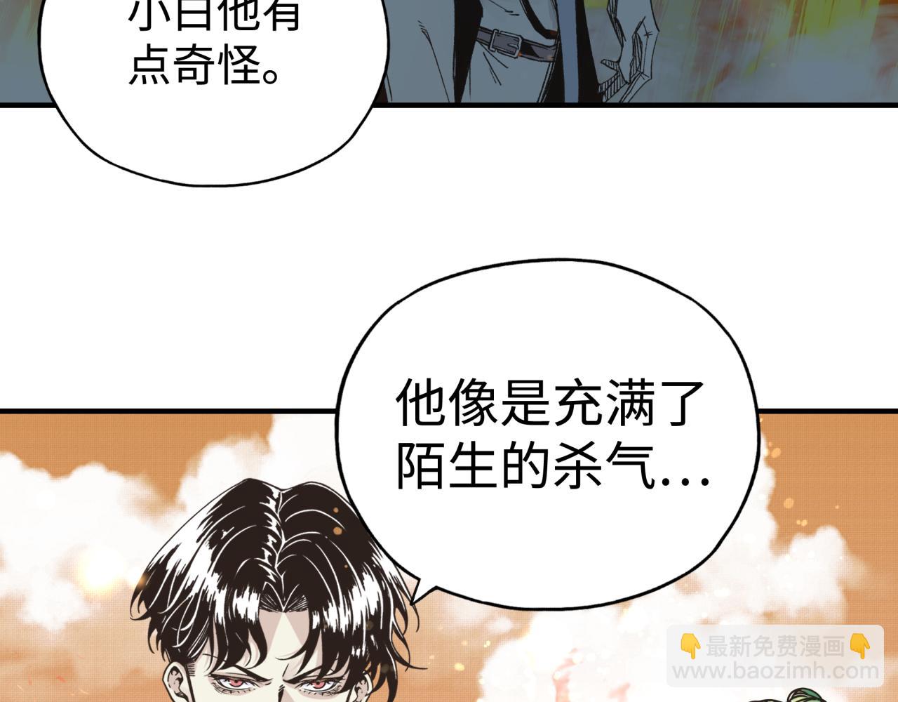 你再動我一下試試！ - 第85話 女武神的未婚夫？(1/4) - 5