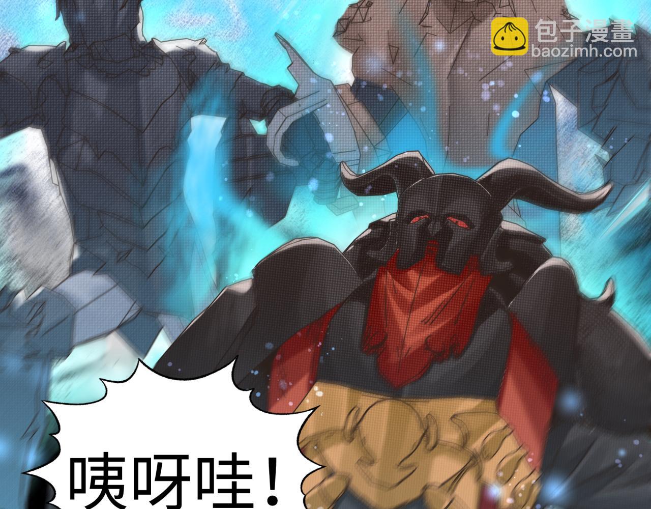 你再動我一下試試！ - 第85話 女武神的未婚夫？(1/4) - 2