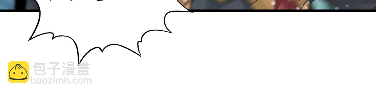 你再動我一下試試！ - 第85話 女武神的未婚夫？(2/4) - 5