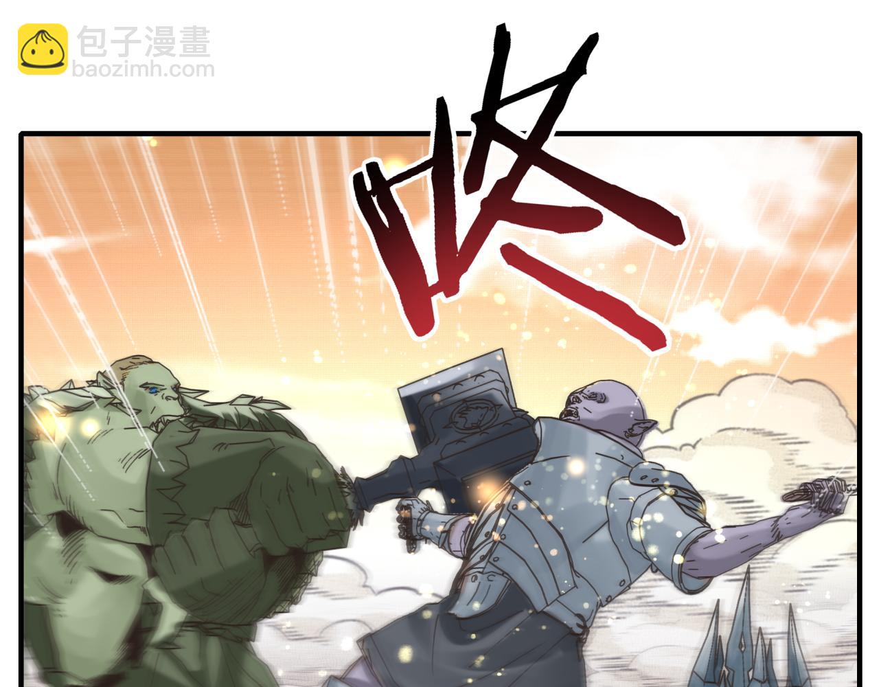 你再動我一下試試！ - 第85話 女武神的未婚夫？(2/4) - 6