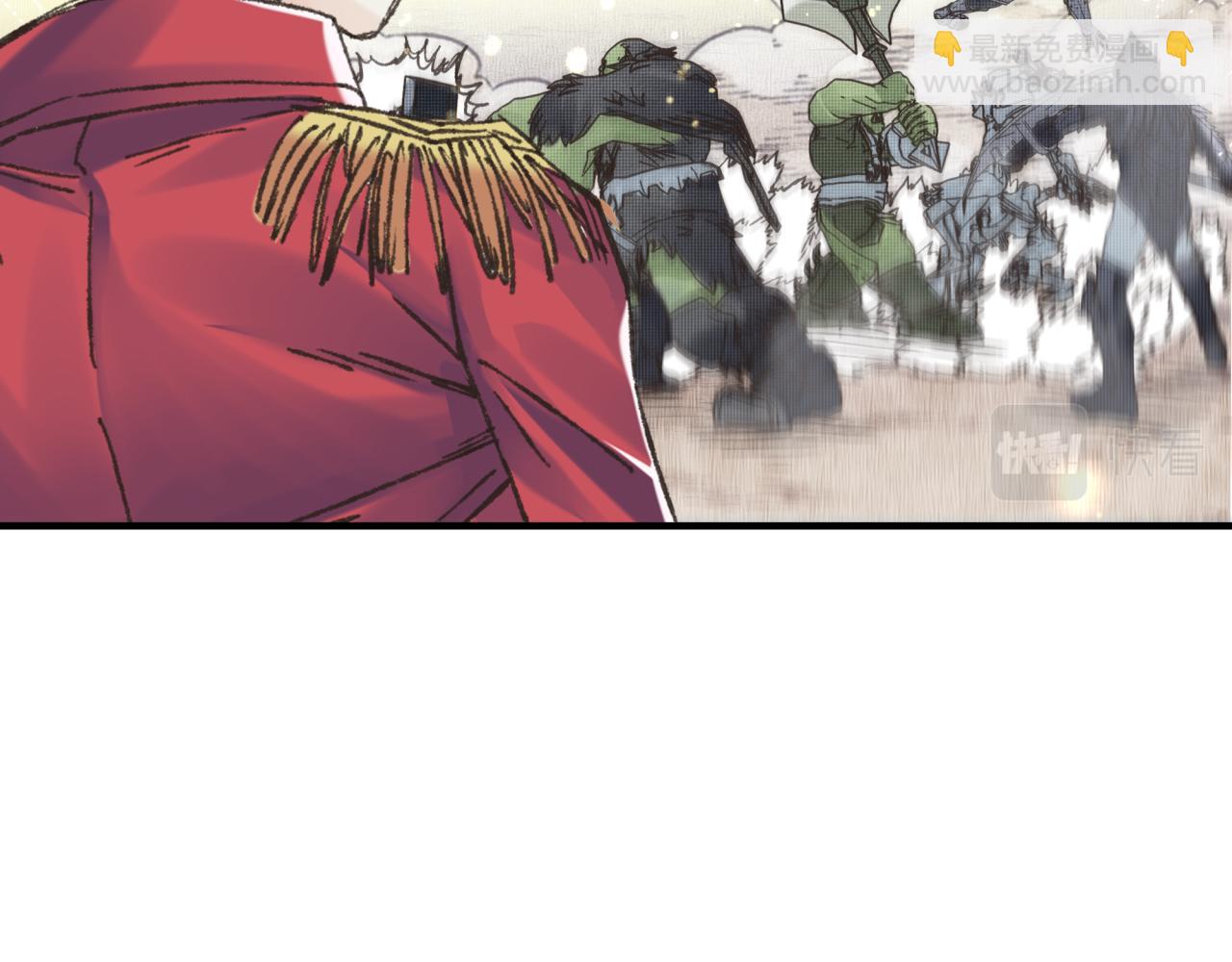 你再動我一下試試！ - 第85話 女武神的未婚夫？(2/4) - 1