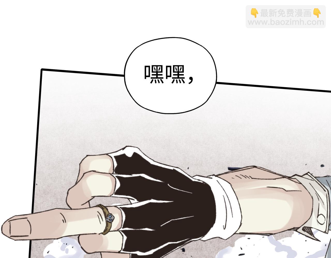 你再動我一下試試！ - 第85話 女武神的未婚夫？(2/4) - 4