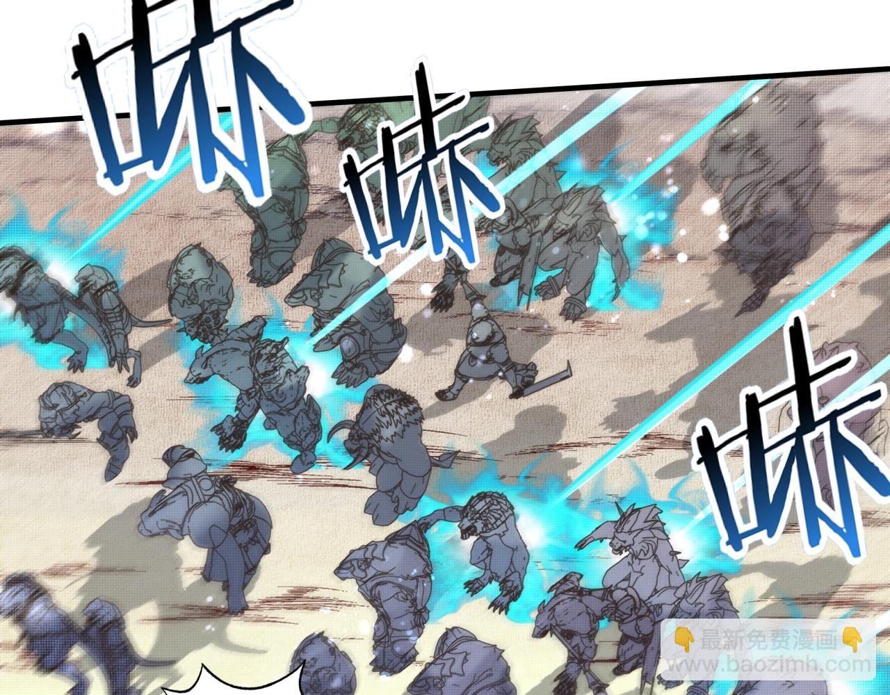 你再動我一下試試！ - 第85話 女武神的未婚夫？(2/4) - 8