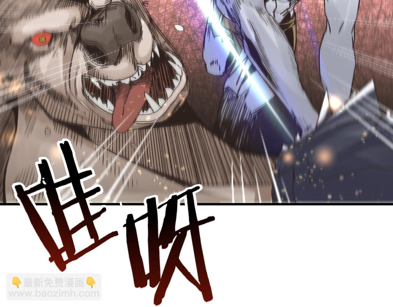 你再動我一下試試！ - 第85話 女武神的未婚夫？(2/4) - 3