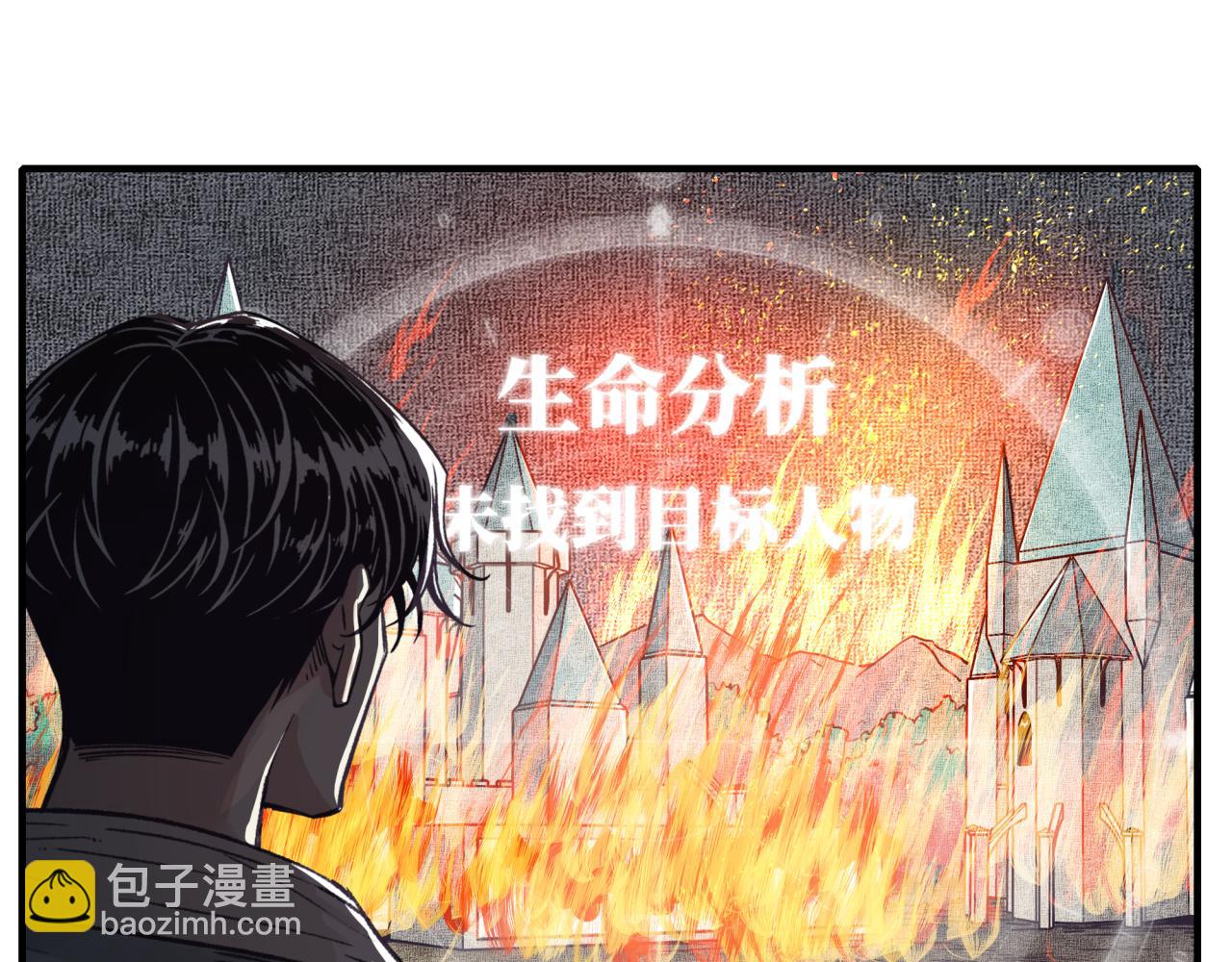 你再動我一下試試！ - 第85話 女武神的未婚夫？(1/4) - 7