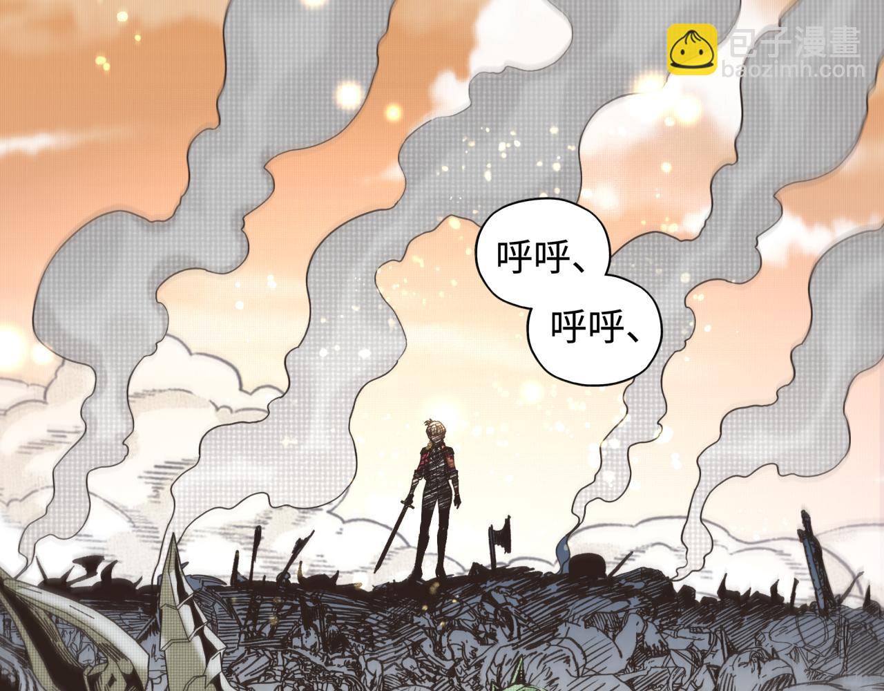 你再動我一下試試！ - 第85話 女武神的未婚夫？(2/4) - 1