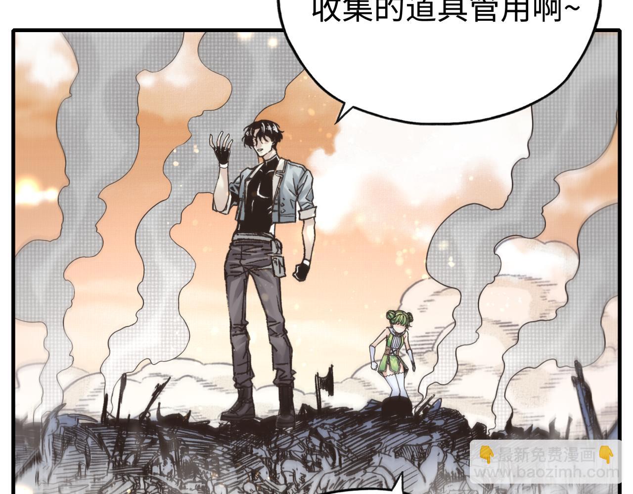 你再動我一下試試！ - 第85話 女武神的未婚夫？(2/4) - 3