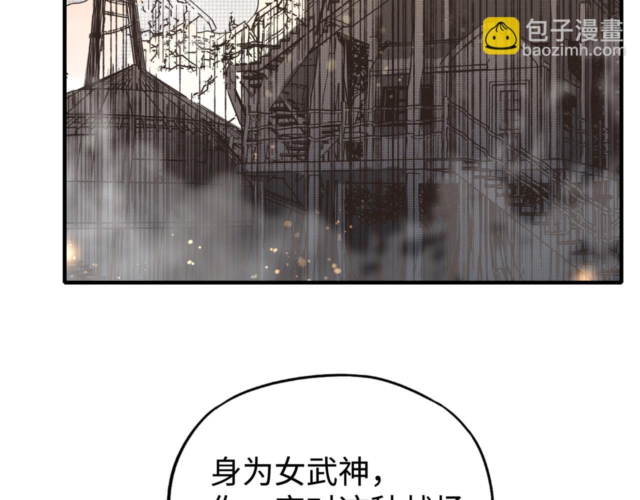 你再動我一下試試！ - 第85話 女武神的未婚夫？(2/4) - 6