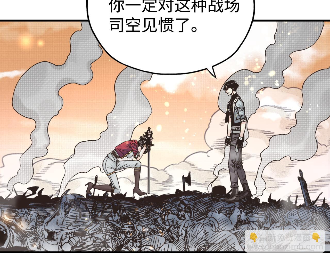 你再動我一下試試！ - 第85話 女武神的未婚夫？(2/4) - 7