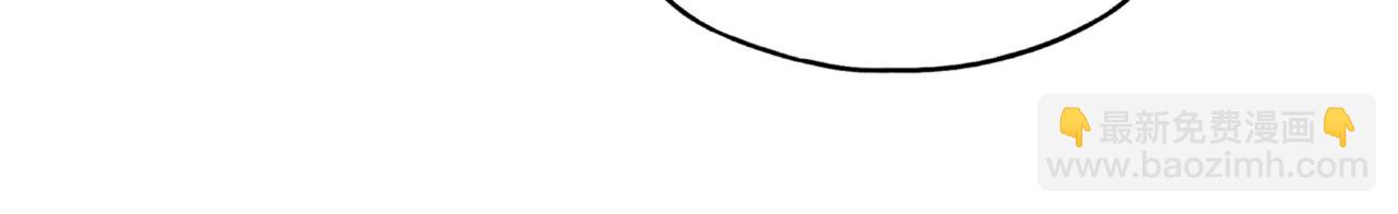 你再動我一下試試！ - 第85話 女武神的未婚夫？(2/4) - 2