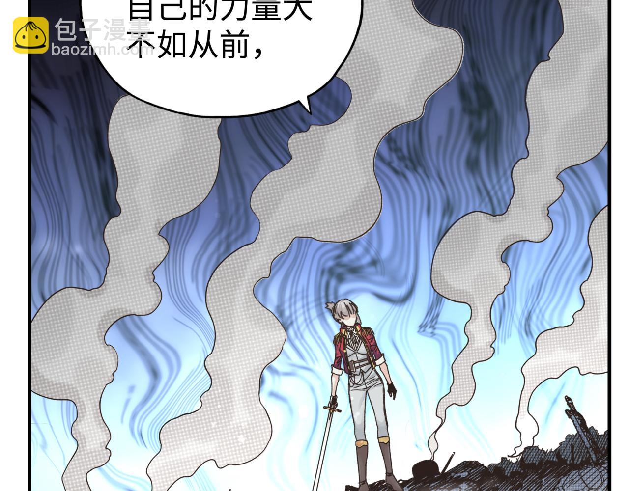 你再動我一下試試！ - 第85話 女武神的未婚夫？(2/4) - 5