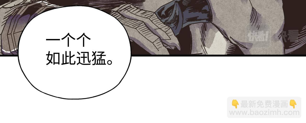 你再動我一下試試！ - 第85話 女武神的未婚夫？(2/4) - 8