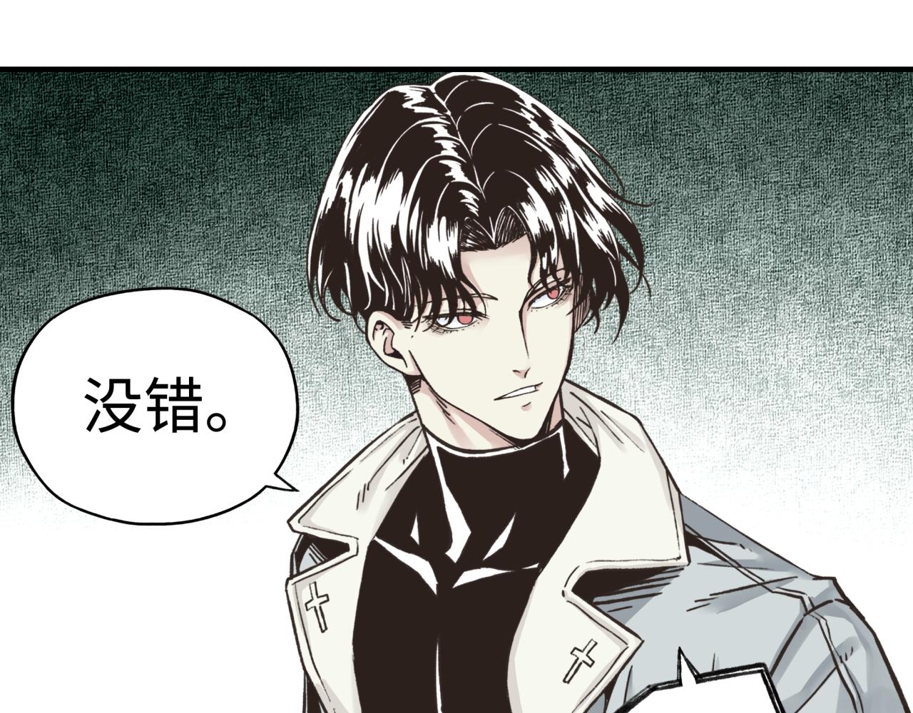 你再動我一下試試！ - 第85話 女武神的未婚夫？(2/4) - 5